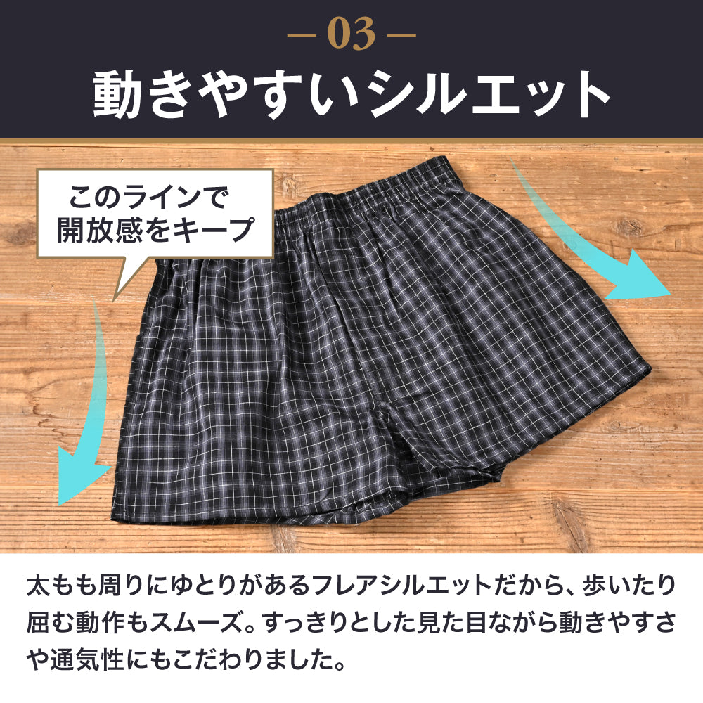 【公式】del leone 大きいサイズ 先染めトランクス(4枚セット)