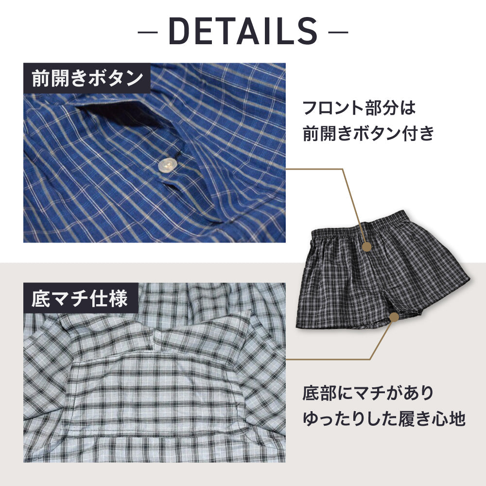 【公式】del leone 大きいサイズ 先染めトランクス(4枚セット)