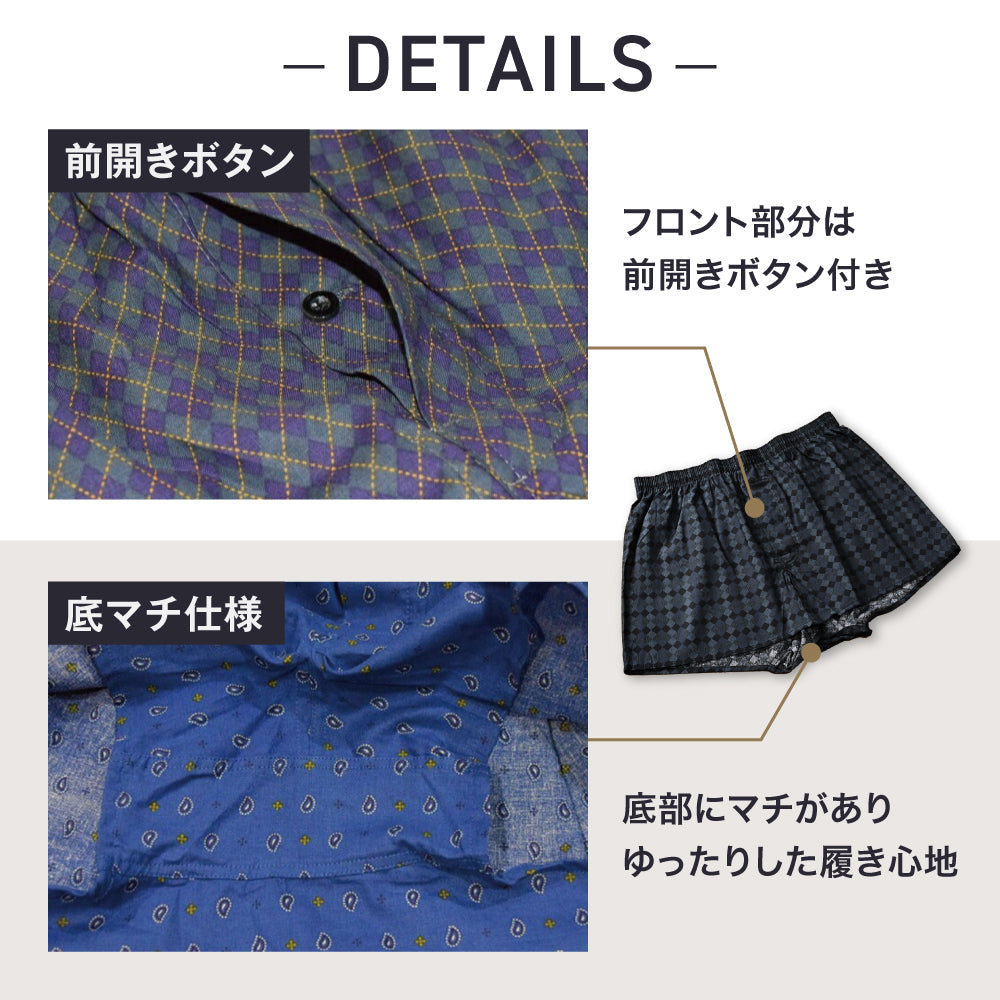 【公式】del leone 大きいサイズ プリント柄トランクス(4枚セット)