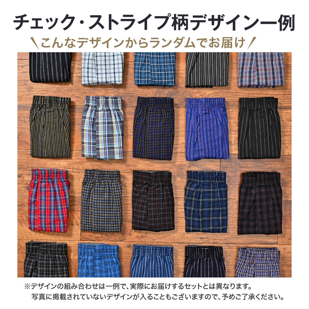 【公式】del leone 大きいサイズ 先染めトランクス(4枚セット)