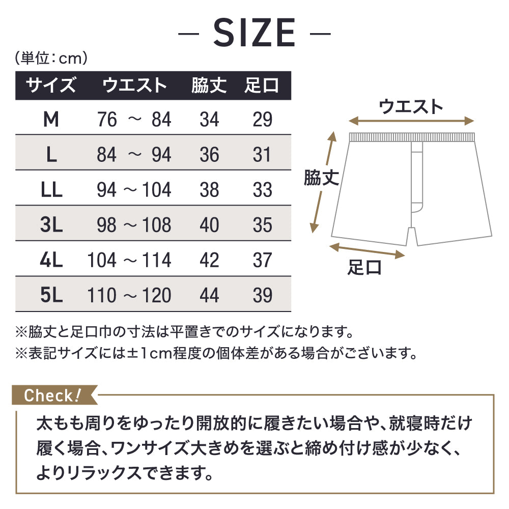 【公式】del leone ニットトランクス(3枚セット)